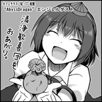 9/23京都文々。新聞原稿用