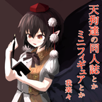 circleCut bun2 2025 1 Garara