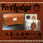 FoxLodge