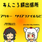 京都合同2025サクカ