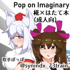 文文○　サクカ