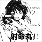 KBN temp wata02