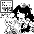 kkteikoku bun2 cut
