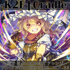 20261108文々。新聞友の会_サークルカット