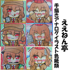 202611京都　bun2 cut