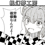 カット