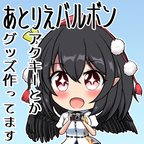 サクカ文々。26