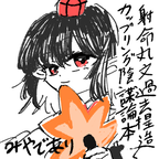 サークルカット文友
