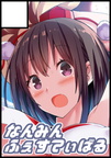 bunbun