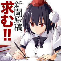 KyotoBunbunmaruNewsCut