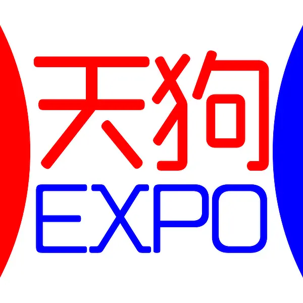 天狗EXPO