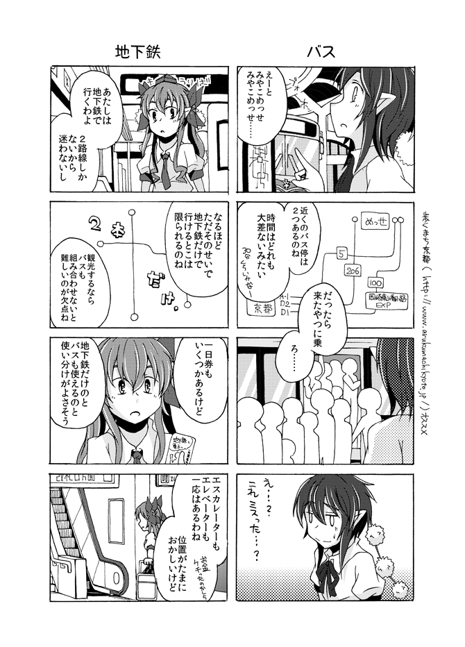 miyako-guide03.png(176802 byte)