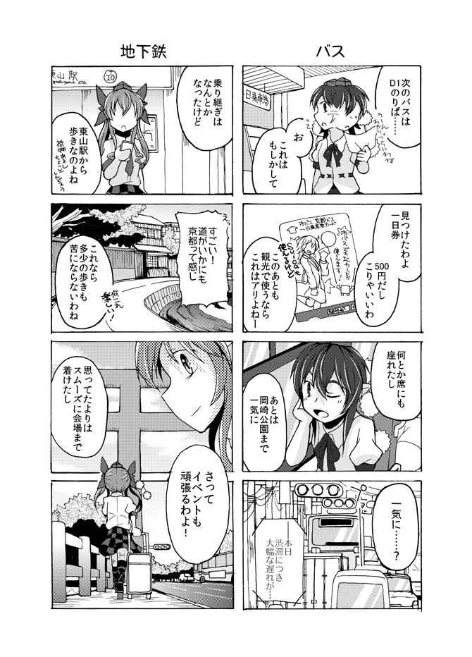 miyako-guide04.png(199487 byte)